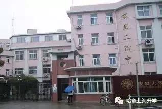 复旦系学校,复旦学院有哪些
