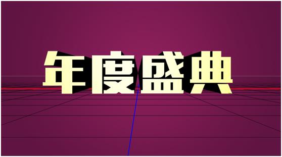 ps金色金属质感立体字,ps立体字的做法
