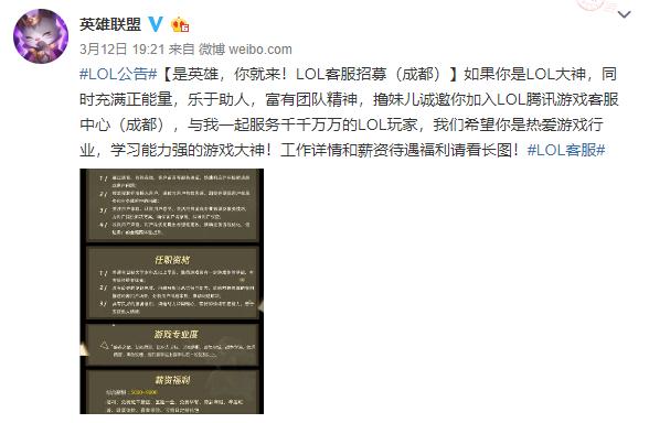 鑵捐鍏徃娓告垙璁剧疆鎷涗汉瑕佹眰,鑵捐娓告垙瀹㈡湇鎷涜仒鏉′欢