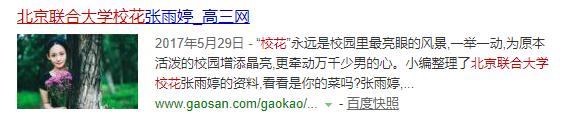 绿地事件法律分析,绿地案件始末