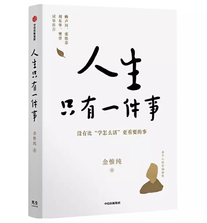 有史以来最好的10本投资书,投资必须读的4本书