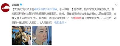 胸腺肽可以预防新冠吗,新冠疫情呼吁打疫苗