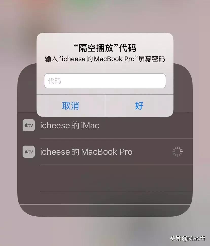 iphone画面如何投屏到mac上,如何把iphone的画面投屏到mac上