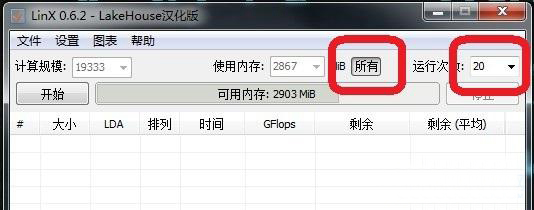 intelcpu瓒呴鍜屼笉瓒呴,cpu鎬庝箞瓒呴amdx4955