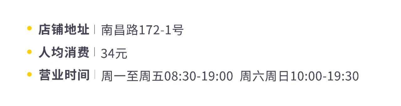 国内好喝的咖啡店推荐,上海新开的咖啡店