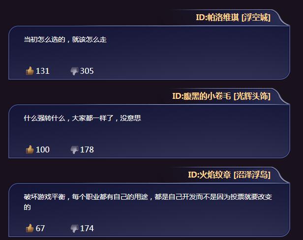 梦幻模拟战马修转职什么好,梦幻模拟战马修职业开局