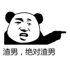 女生遇到pua男怎么摆脱,pua女人对付男人的办法