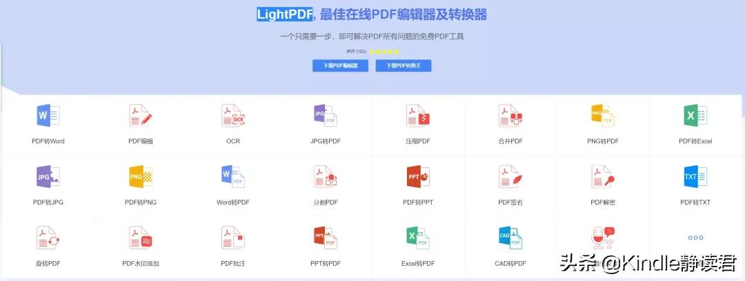5个宝藏网站,42个学习宝藏网站值得收藏