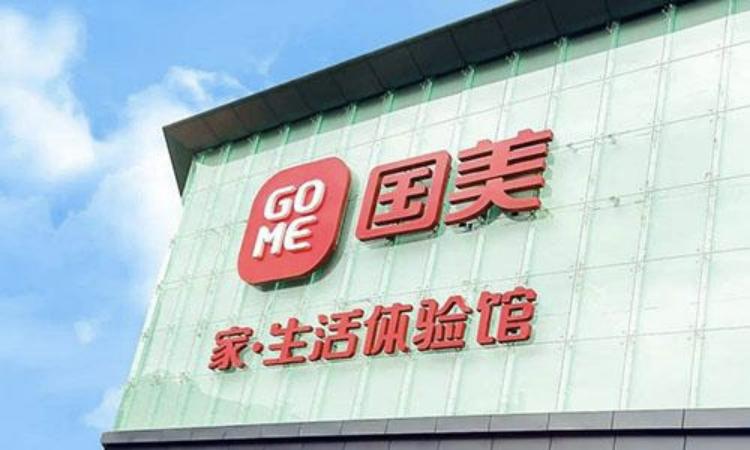 从捡废品到中国首富，入狱12年的黄光裕，会靠拼多多“再起”吗？