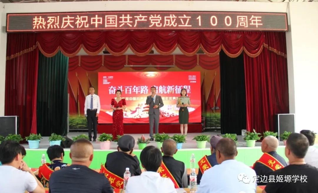 砥砺前行守初心筑梦未来谱华章,砥砺奋进守初心资料