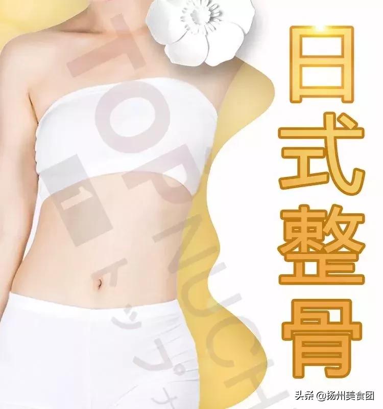 扬州美容spa探店,扬州spa美容养生馆