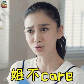 夏可叔叔扒百雀羚面霜,夏可叔叔扒产品