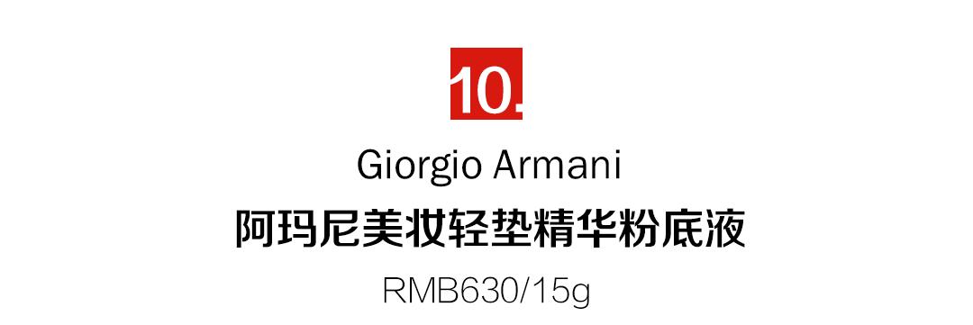 最强气垫排行,测评气垫前十名