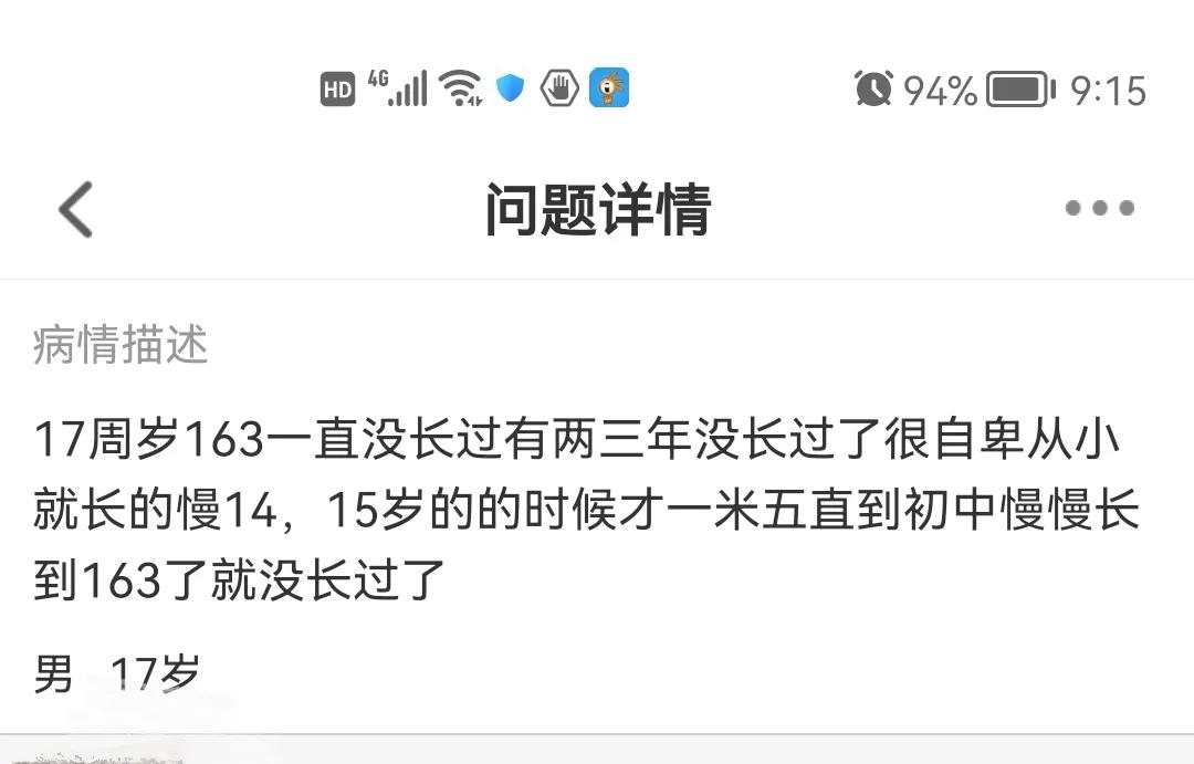 个子矮男生自卑应该怎么安慰,个子矮自卑怎么办男生