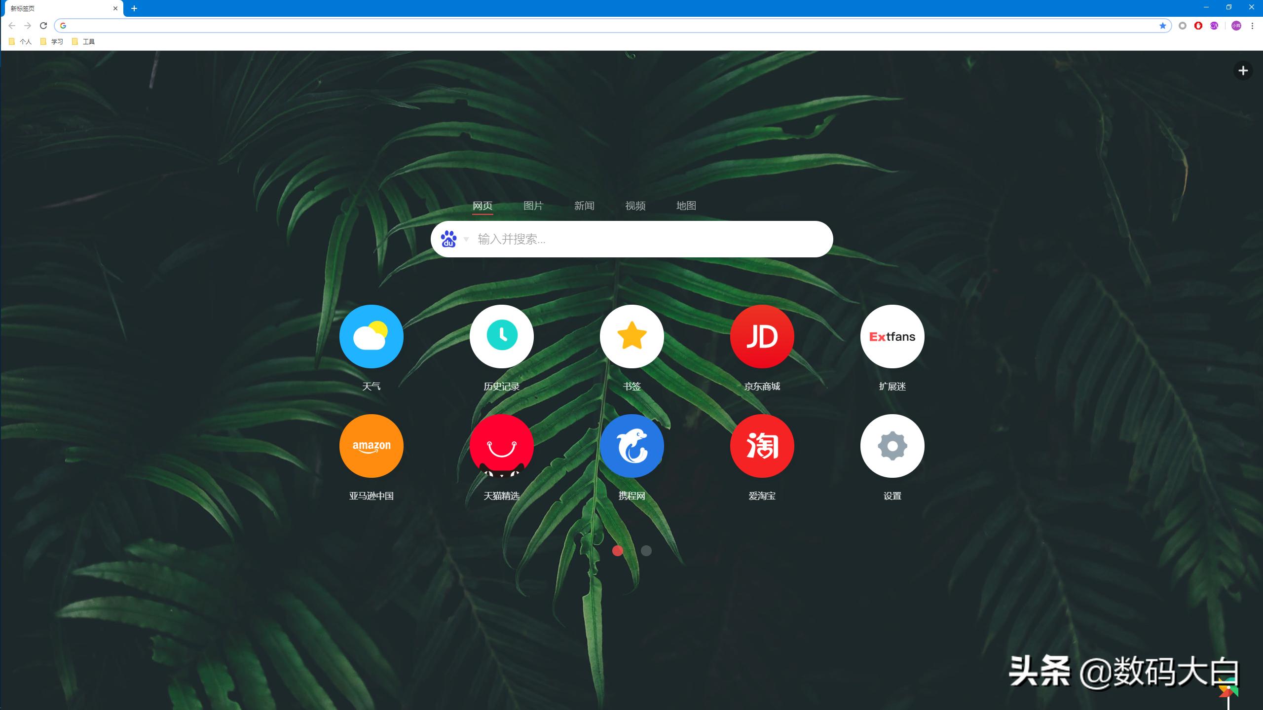 windows免费好用软件推荐,windows最具良心的10款软件