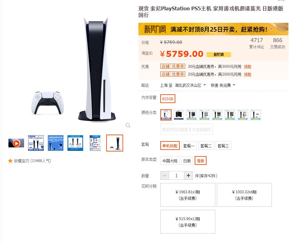 微软xsx手柄国行和美版有什么区别,微软xs无尽光环限定