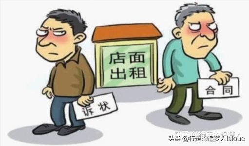 本案房屋租赁合同涉及的法律关系,房屋租赁合同法律风险及防范研究