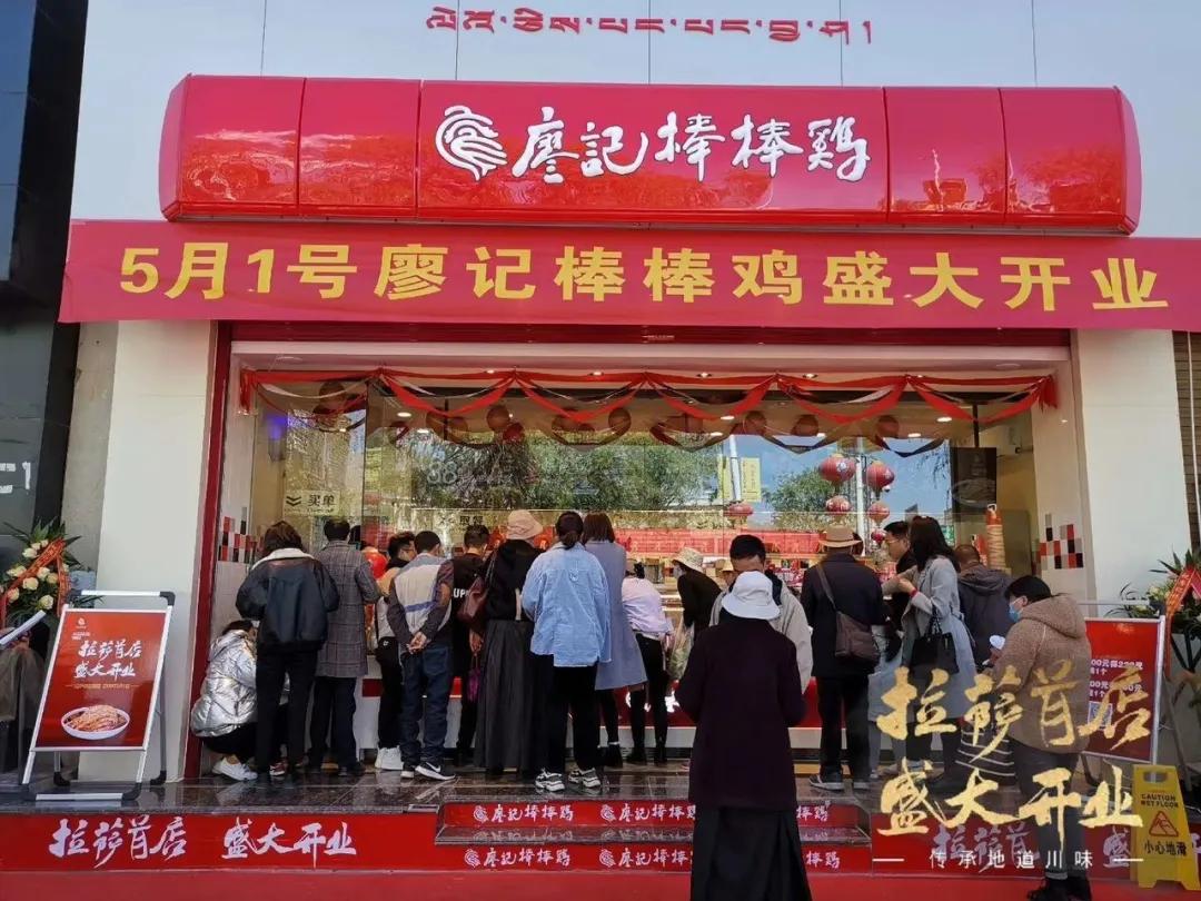 拉萨首家集合店,拉萨首店经营模式