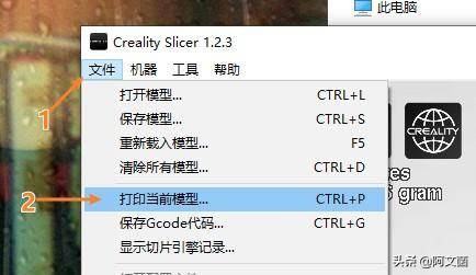 创想三维ender3v2打印机详细教程,创想三维ender3s1plus体验测评