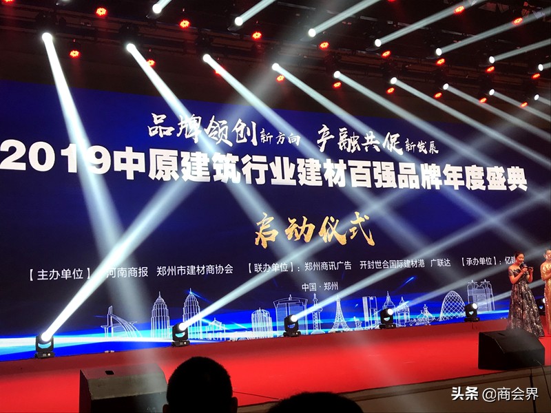 郑州商讯建博会宣传片,商讯易采建博会