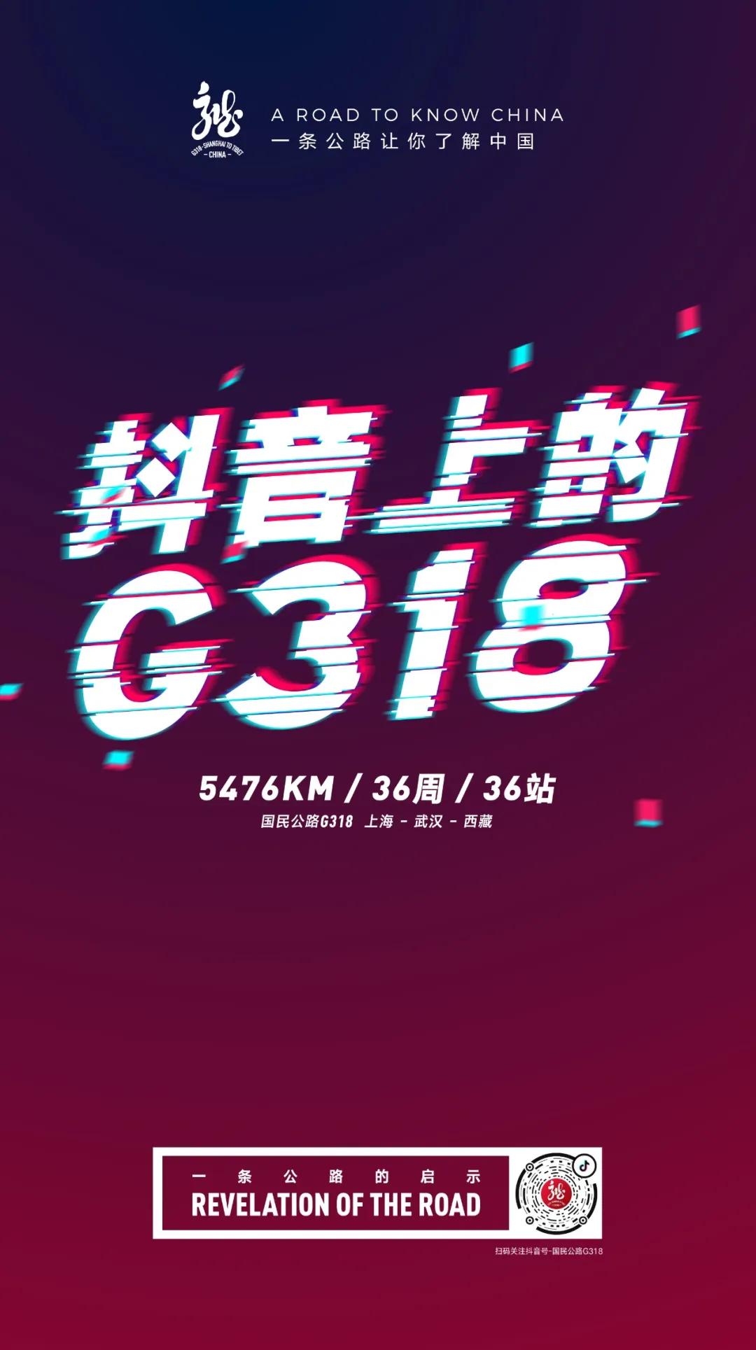 此生必驾318的上海路标,318此生必驾上海