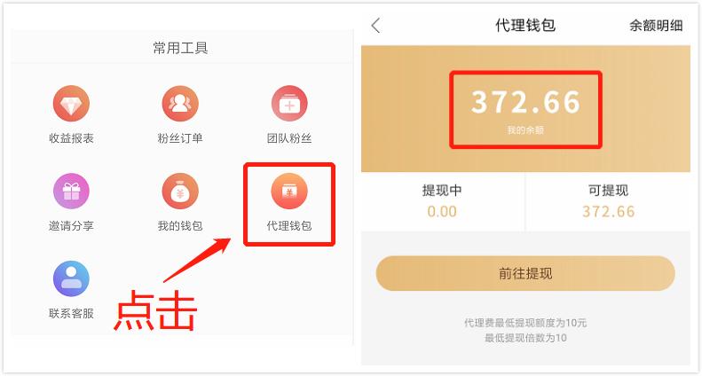 浼樻窐闆嗗競鎶㈠崟骞冲彴鏄湡鐨勫悧,楂樹剑鑱旂洘浼樻窐闆嗗競