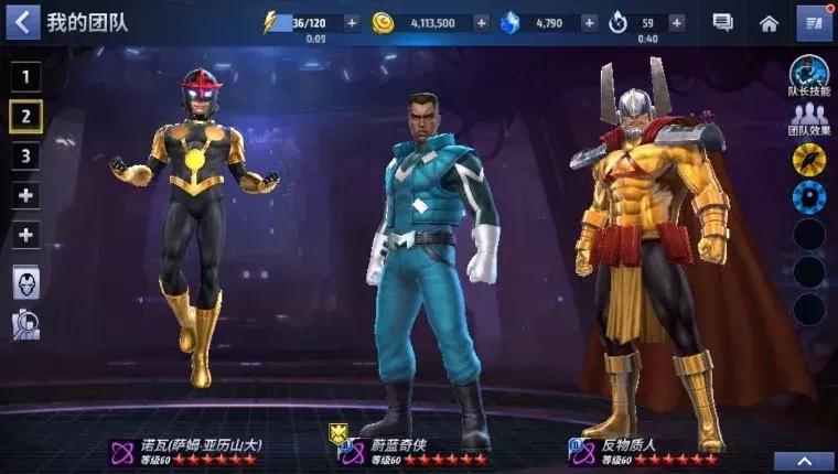 漫威未来之战英雄任务选哪一个好,漫威未来之战攻略3.0