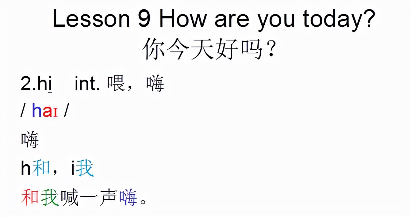 新概念英语第一册lesson82视频听力,新概念英语第一册lesson115表演