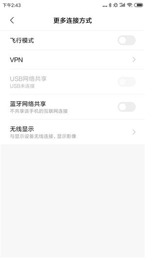 vivo手机如何有线投屏到电视,华为手机有线投屏电视方法