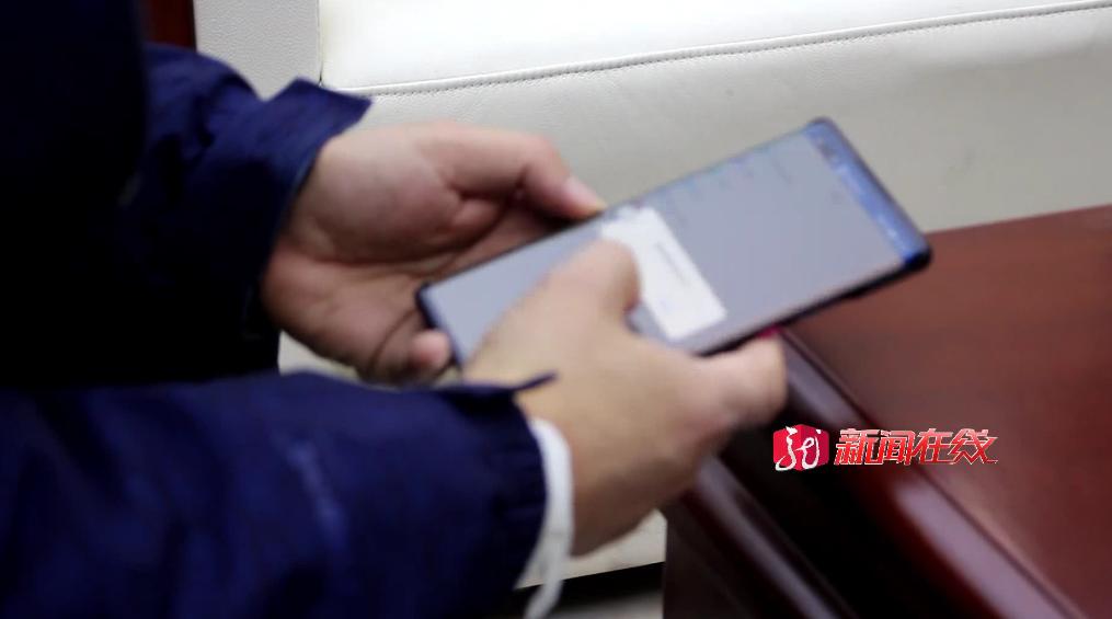 黑龙江大庆雷达币案件,大庆雷达币