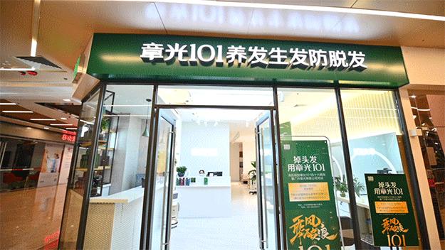 叹头部SPA!拒做人间“油”物,解锁防秃养发小妙招