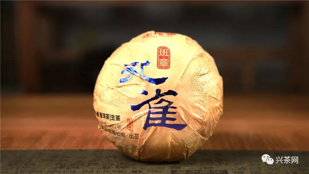 中茶七星班章孔雀沱茶,品鉴云孔雀班章沱茶