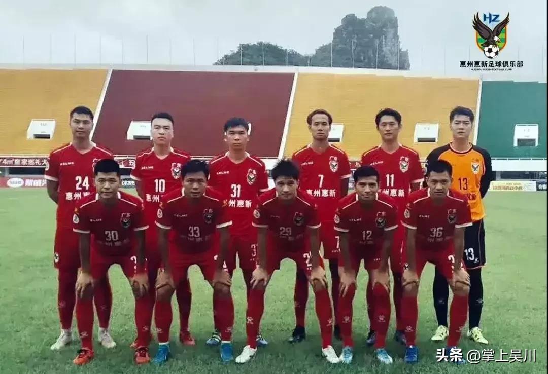 湛江足协杯决赛,广东省足协杯赛