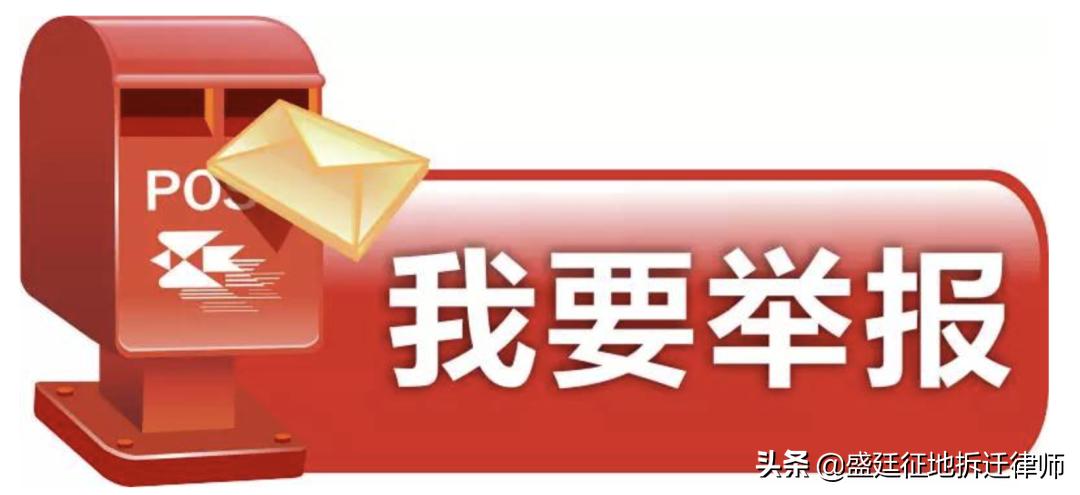 占用耕地、房屋倒塌：真“违建”屡禁不止，该如何维护合法权益？