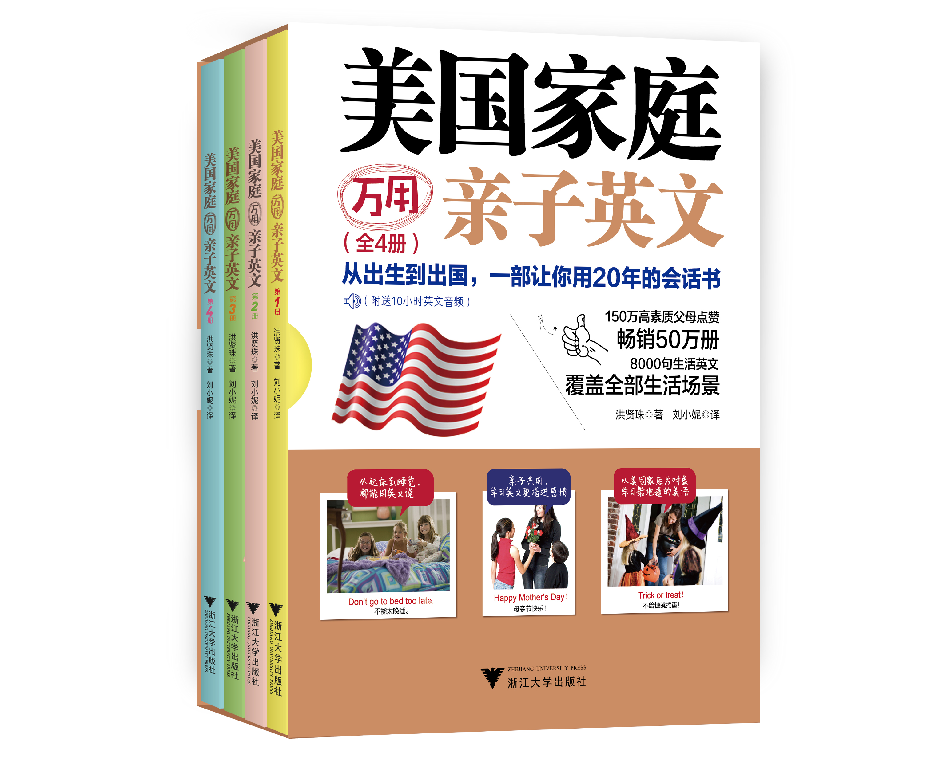 儿童学英语必备音频,少儿英语视频课程免费下载