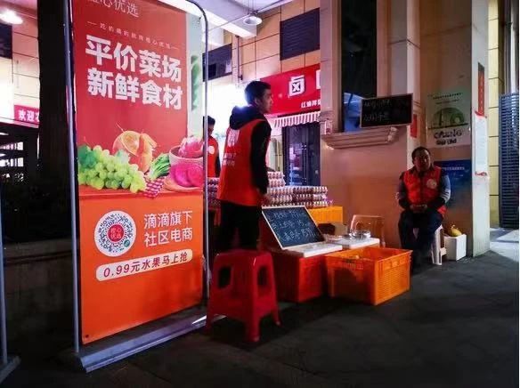 社区团购团长不提供商品,社区团购团长怎么没有订单了