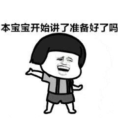 ppt如何制作高端大气的开场,ppt制作炸裂式开场动画视频教程