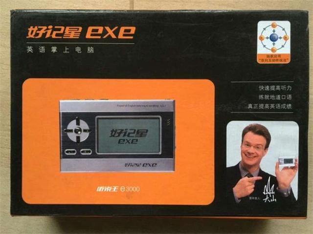 背背佳8848小罐茶是谁搞的,背背佳小罐茶一路收割80后