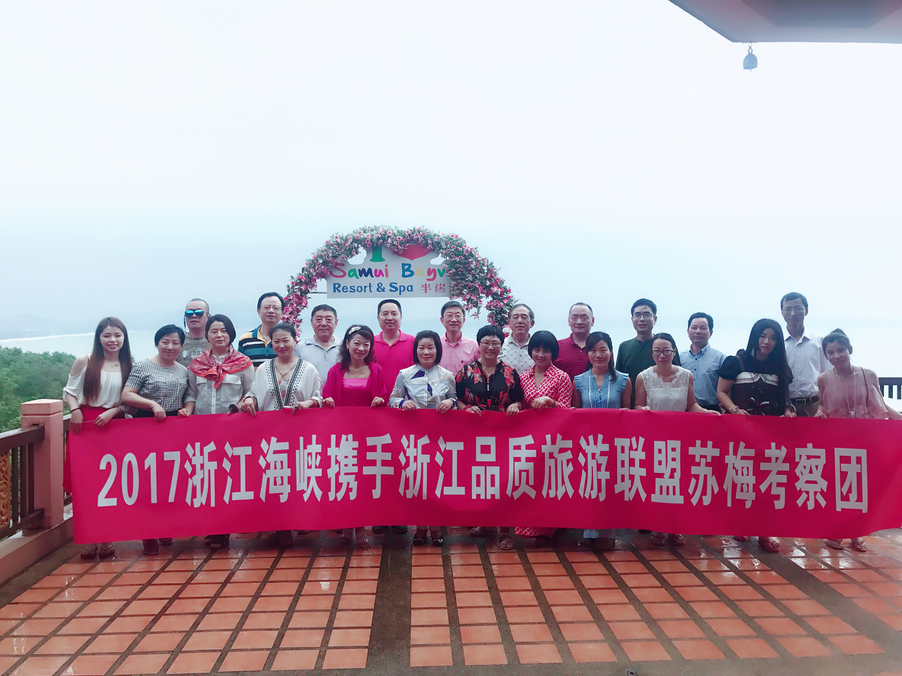 海上仙山博山,海上仙山连云港