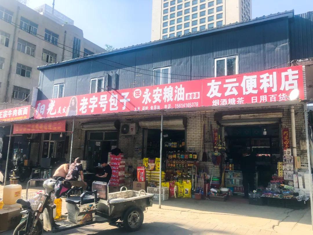 永安路老味道,永安街南小街