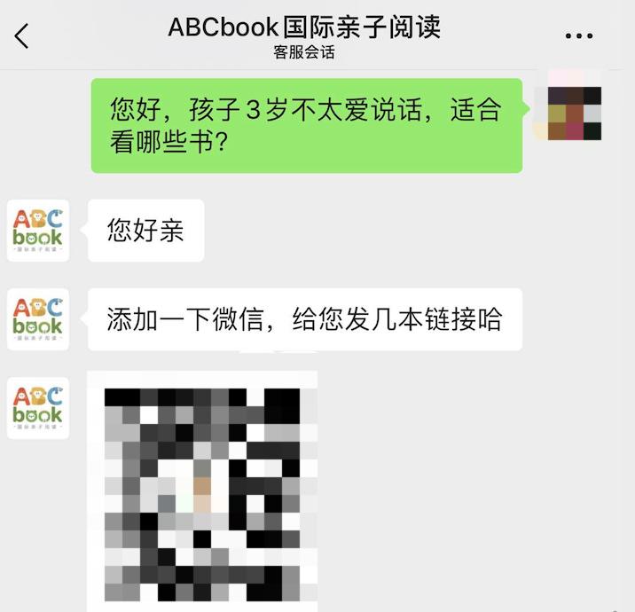 评测|比买书便宜90%，绘本线上借阅到底怎么样？