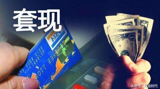 刷卡消费打电话说卡被盗刷,接到银行消费异常短信该如何处理