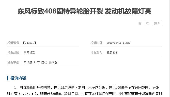发动机烧机油故障灯亮,发动机烧机油故障灯亮怎么处理