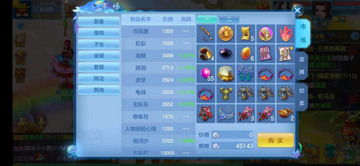 回合制游戏战斗力提升,回合制网游的乐趣是什么