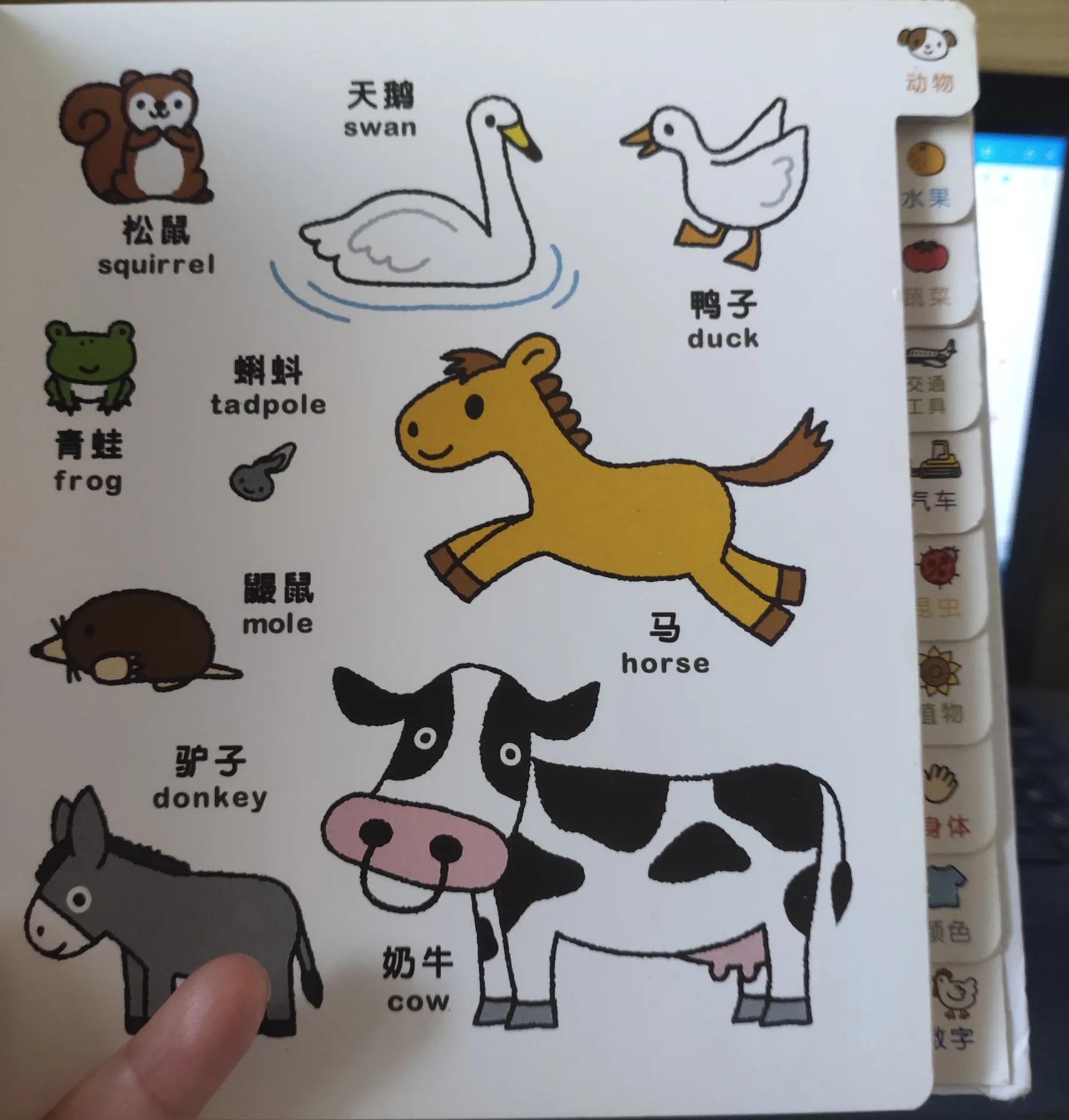 6-8岁儿童阅读推荐书单,0-1岁孩子阅读书单