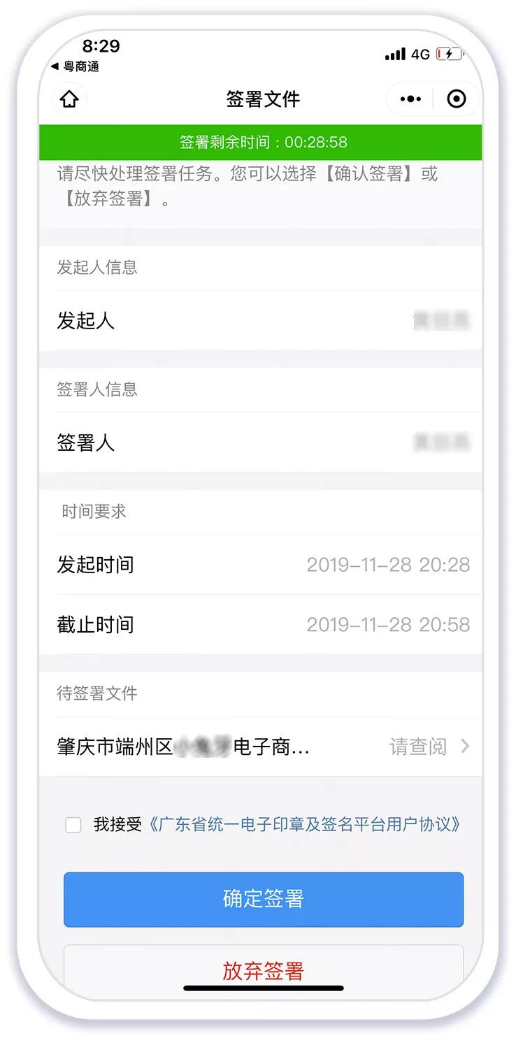 手机就能开户！全程只要一分钟！简直太方便啦！