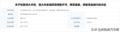 剧情反转再反转的房产段子,反转剧情地产