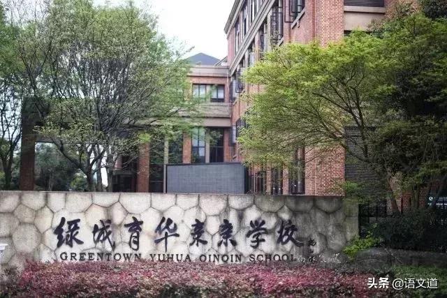 杭州余杭有好学校吗,杭州余杭区初中学校