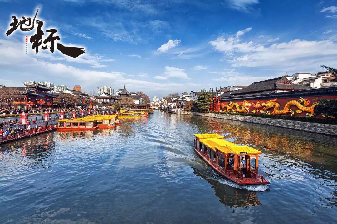 南京水环境防治取得成效！立升净水守好饮水“生命线”