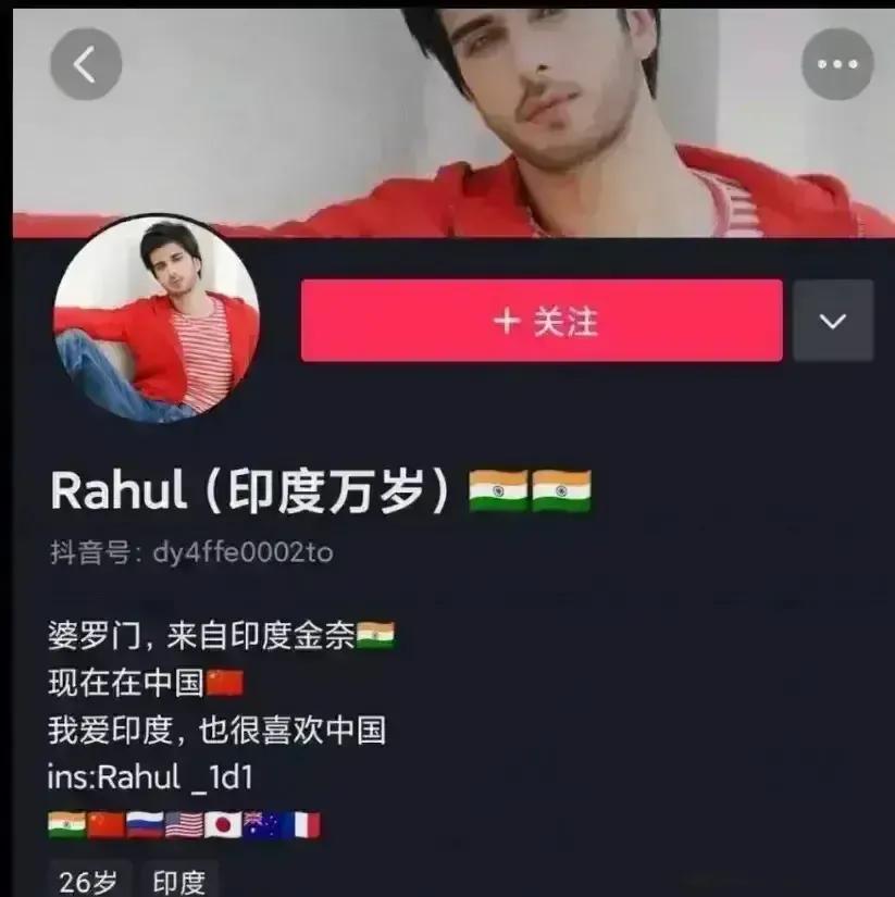 声称印度贵族有魅力，很多中国女孩恨不得嫁给他们？哪来的自信？